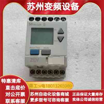 EATON MOELLER ZEV过载继电器 议