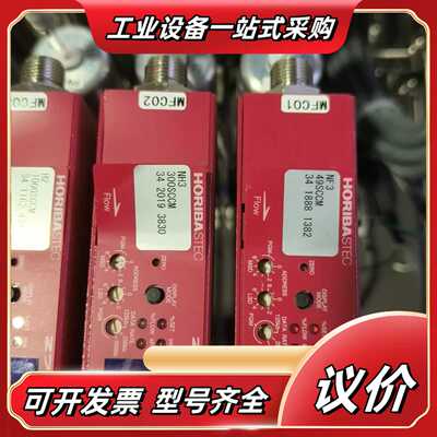 HORIBA Z700气体计SEC-Z714MGX，成色议价