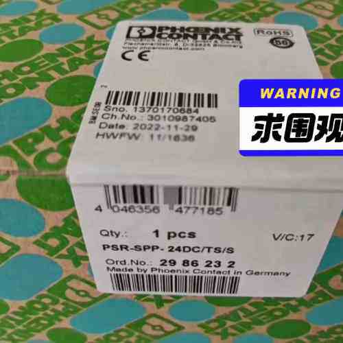 接线端子Phoenix 菲尼克斯PSR-SPP-24DCT(议价）