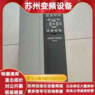 丹佛斯ADK变频器ADK102P11KT4E20H2XGCX