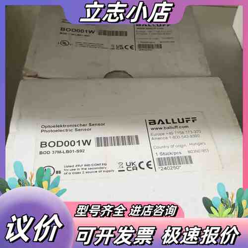 BALLUFF巴鲁夫BOD001W激光测距传感器BOD 37议价