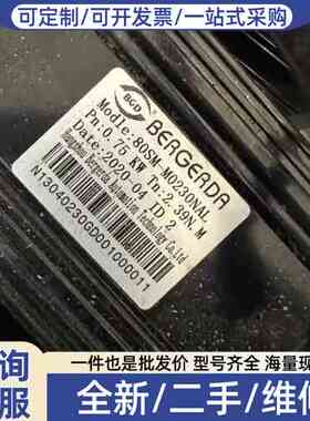 议价驱动器SDD08NK8D
