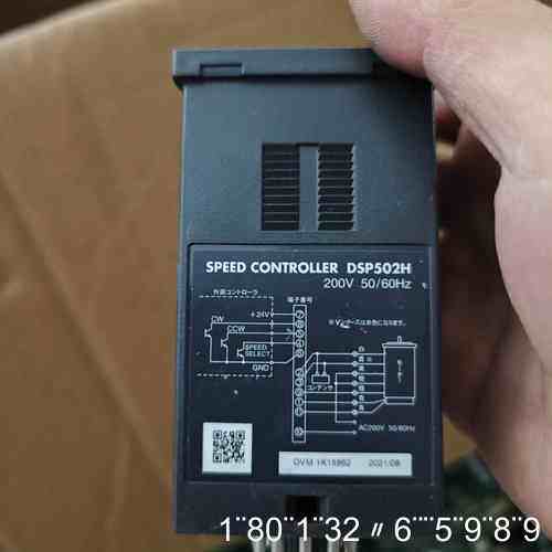 DSP502H