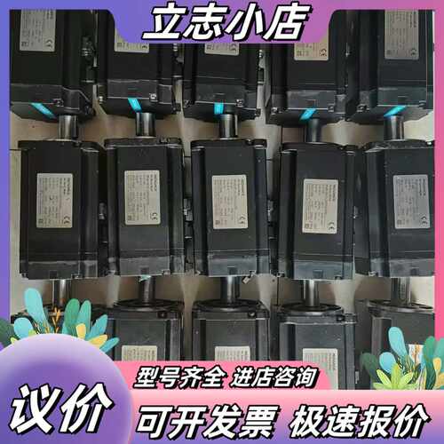 汇川伺服750w带刹车电机，MS1H1一75B30CB一A3议价