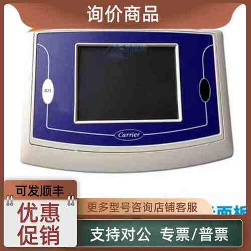 议价SC0527 开利电子水流开关 开利30RB30RQ流量开关