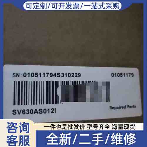 议价（HCUAI）伺服驱动器，型号SV630AS012I