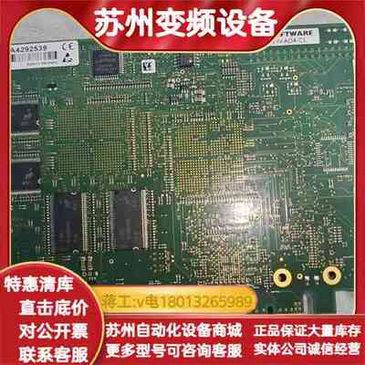 Silicon Software microEnable