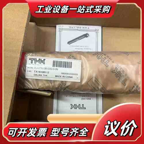 原装正品THK VLAST60-06-0350-0-0N 全议价