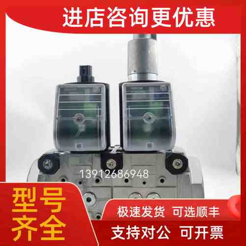 议价执行阀VK 50F10T5A93DS VK80F10W6A93D VK100F10ZMA93DS AVKM