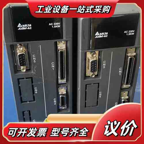 伺服驱动器ASD-A2-1521-L，1.5kW，功能完议价
