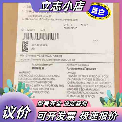 全新AS接口模块 3RK2400-2CE00-2AA2议价