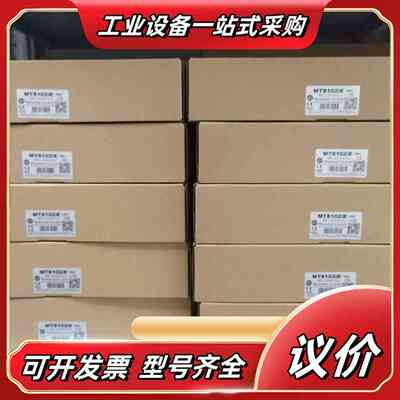 全新 MT8102IE威纶/ 威纶通 10寸带以太网口触摸屏议价