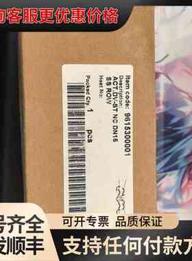 议价 阿法拉伐 Uque DV-ST UltraPure DN15 隔膜阀 可维修