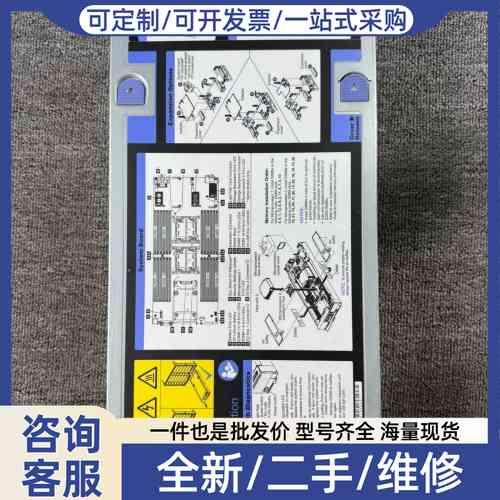 议价IBM FLEX 服务器机PCB电路板/印刷线