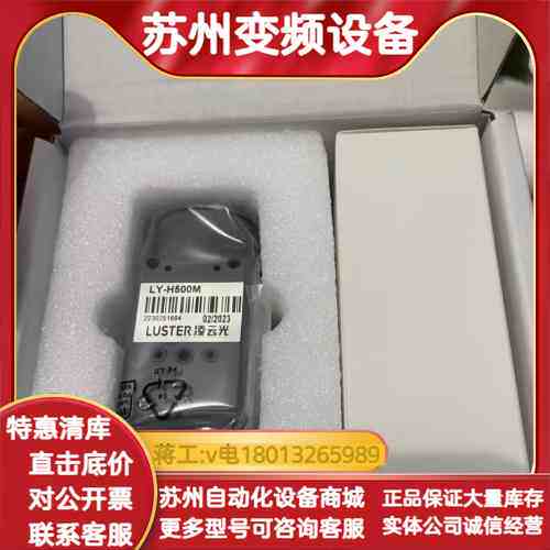 凌云工业相机LBAS-GE200-5M/LBAS-GE50-