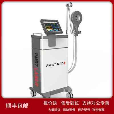 Magnetic Machine Magnetic Neo Pain Relief Therapy Machine议