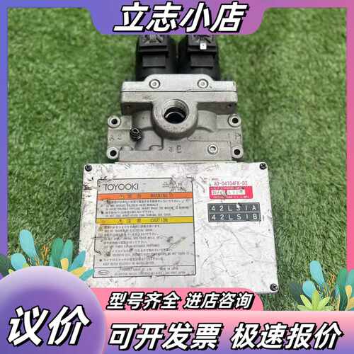 丰兴TOYOOKI双联电磁阀 型号AD-04104FK-议价