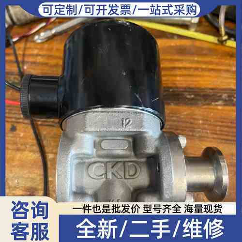 议价真空电磁阀 HVB51-X0361