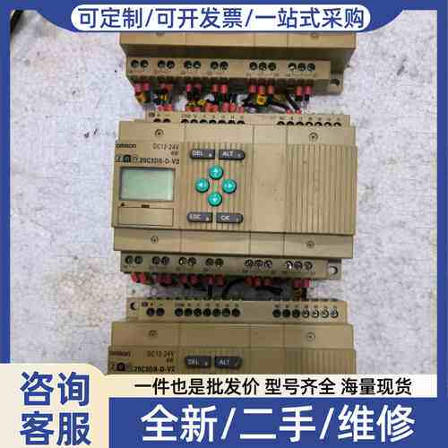 议价PLC控制器 ZEN-20C3DR-D-V2