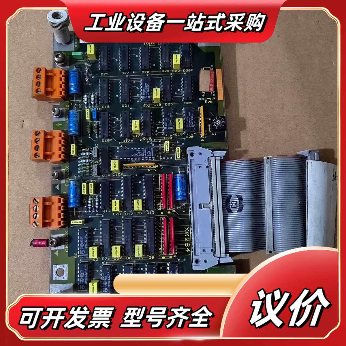 6FX1126-5AA01控制主板 810 82议价