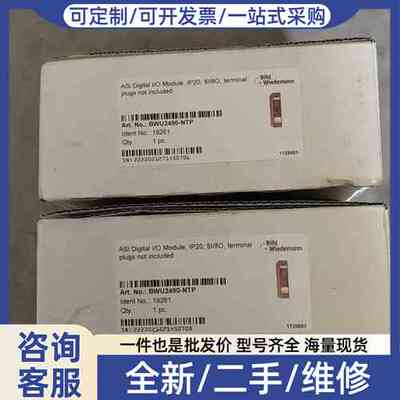 议价正品Bihl + Wiedemann ASi数字I/O
