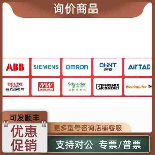 议价奥托尼克斯PRCM30-15DP BUP-30 BEN5M-MFR