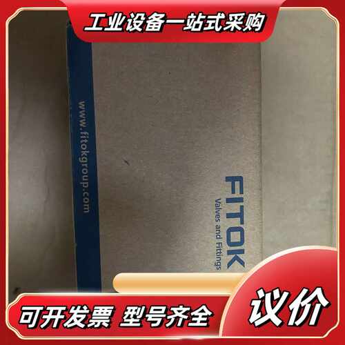 全新飞托克FITOK SS-LM-ML12-NS8 90度卡议价