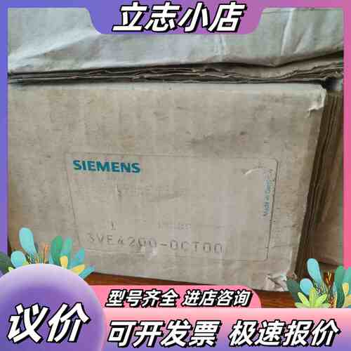 3VE4200-0CT00塑壳断路器45-63A议价