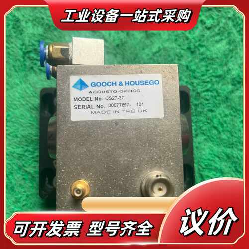 英国GOOCH HOUSEGO古奇激光Q开关 QS27-议价