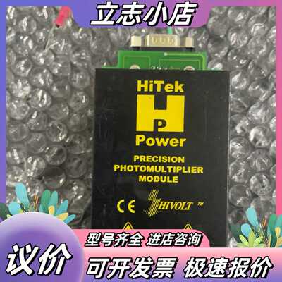 HiTek PM3/102NE PE气相色谱仪PE clar议价