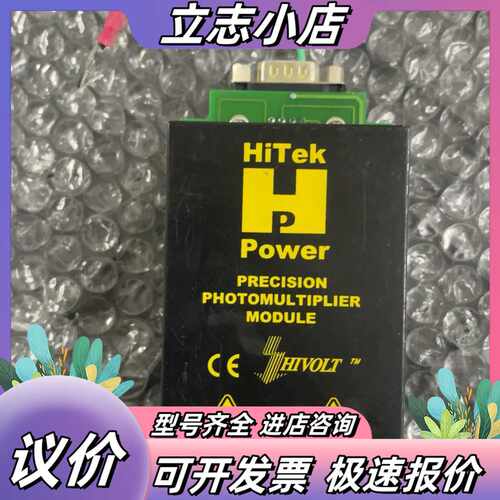 HiTek PM3/102NE PE气相色谱仪PE clar议价