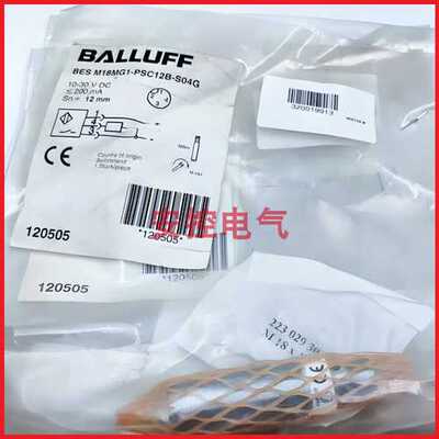 询价巴鲁夫接近开关BES M18MG-PSC NOC POC NSC16F-BP BV02 05 S0
