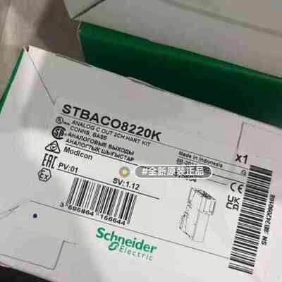 STBACI8320K,模块，有 (议价）