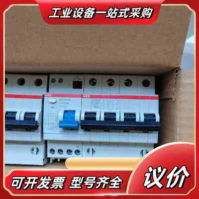 GSH204 AC D25A 漏电议价