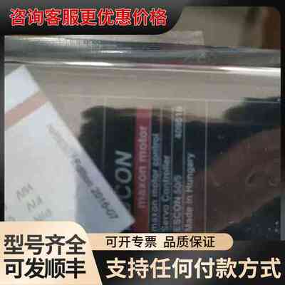 议价 maxon motor ESCON 50/5 伺服控制器 409510 可维修