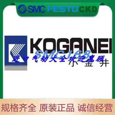 小金井KOGANEI电磁阀DC24V PVR16-2-1E1-PS
