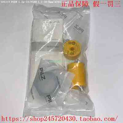 PILZ 515120 525123 505223 PSEN 1.2p-23/PSEN1.2-20皮尔兹开关