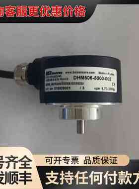 议价 BEI编码器 DHM506-5000-002 可维修
