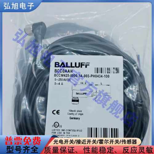 询价光电/接近开关 BCC0AAH BCC M425-0000-1A-003-PH0434-100控