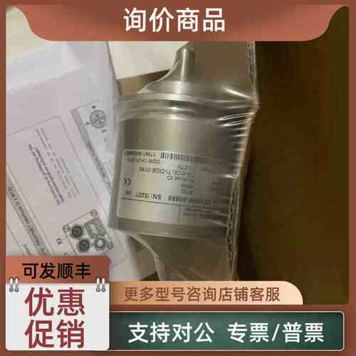 议价TRelectronic encoder 帝尔CEVM58M-00559 编码器