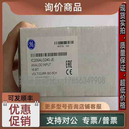议价GE IC693CPU350 IC693CPU363 IC693CPU372