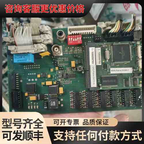 议价工业级MDB-Platine 64388-C主板，品，成可维修