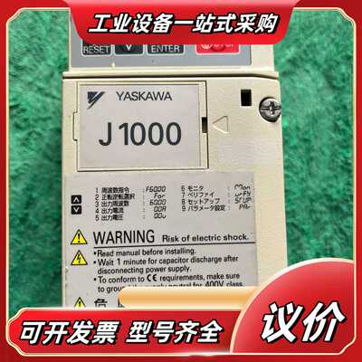 安川V1000变频器，型号CIMR-VT2A0002BAA，议价