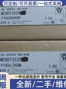议价MDT3520053/003伺服控制器，商品为全