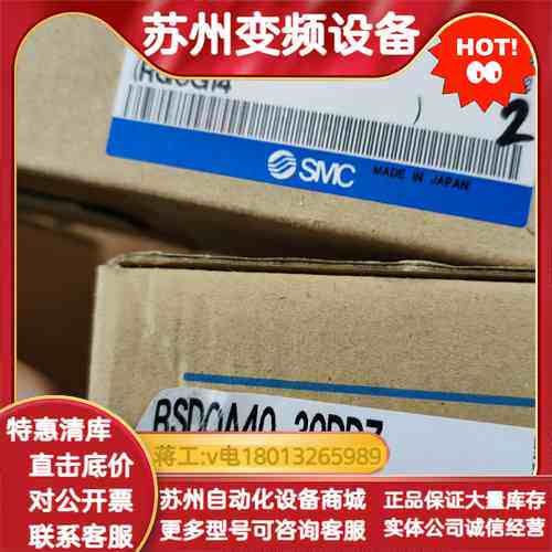 RDQA40-40M RSDQA40-30DDZ
