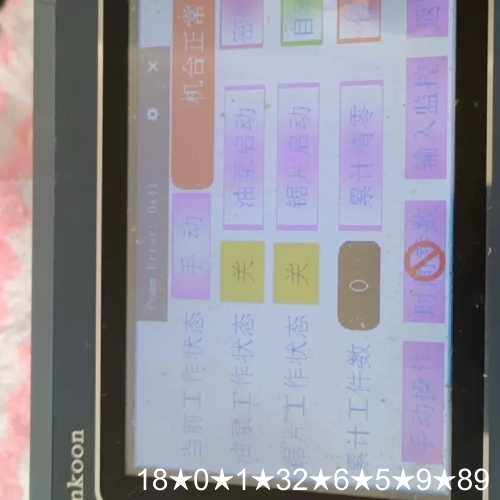 显控触摸屏。型号:SK-043AE。成色如图。九成新，屏幕里