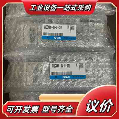 VVQC4000-1A-D-C10 全新原装正品电磁议价