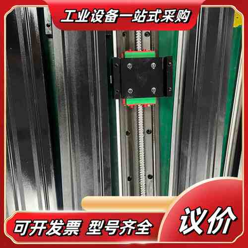 KK86 正品上银/HIWIN KK8620C-740A1-议价