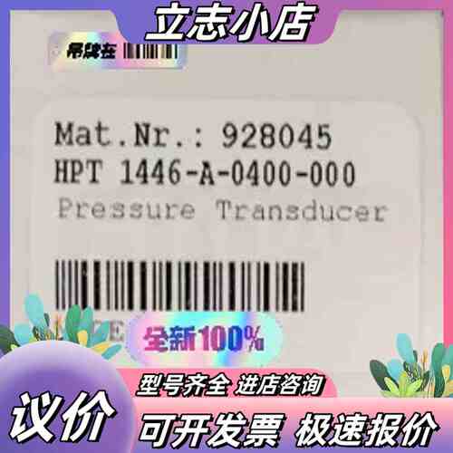 全新原装正品 贺德克HPT1446-A-0400-000 压议价