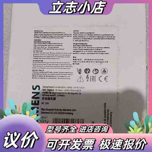 全新安全继电器 3TK2810-0BA01，德国原装正议价